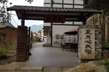 تختخواب و صبحانه Sun Moon Heart Hostel