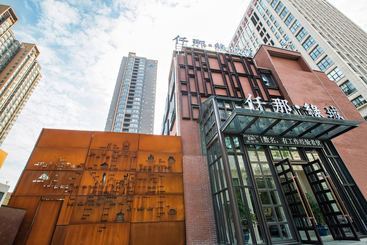 Hotel Qianna Lvcheng Boutique  Zijingshan