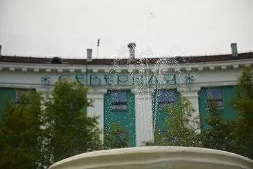 Hotel Severnaya