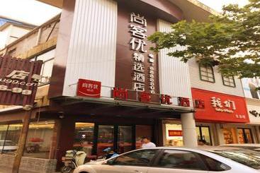 Thank Inn Plus Hotel Shandong Zaozhuang Central District Zhenxing Road Jipin Street Store