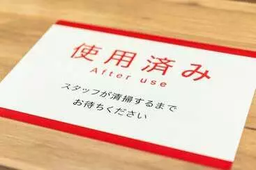 Super Hotel Namba Nipponbashi