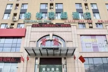 Hôtel Greentree Alliance Weifang Shouguang Square Street Guhuai Road