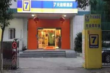 Hotel 7 Days Inn Xiamen Hai Cang Branch