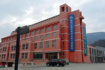 Hotel Yabuli Olympic Club