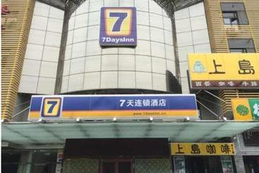 Hotell 7days Inn Beijing Taijing Bridge