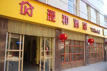 호텔 Kunming Yinghe