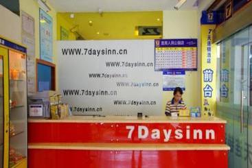 호텔 7 Days Inn Yinbin Ren Min Park Branch