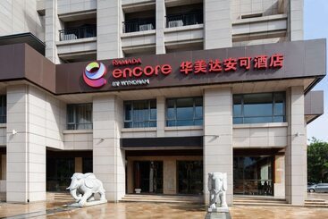 Hotel Ramada Encore By Wyndham Qionghai Downtown