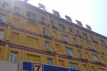 هتل 7 Days Inn Dalian Xian Road Business Center Xinggong Street Subway Station Branch