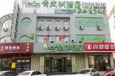 Hotel Vatica Hebei Langfang Pipeline Bureau General Hospital