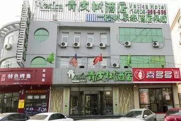 Hotel Vatica Hebei Langfang Pipeline Bureau General Hospital