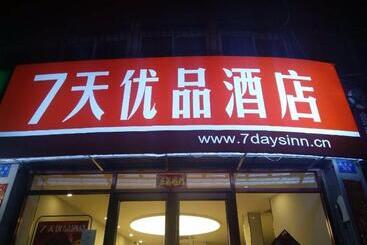 فندق 7days Premium Dingxi Train Station Branch