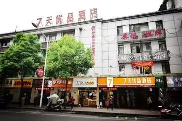 Hotel 7days Premium Chongqing Tongliang District Government Pedestrian Street Branch