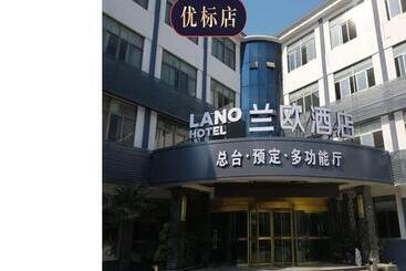 Lano Hotel Jiangsu Lianyungang Guanyun County Yishan
