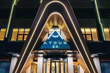 فندق Atour Chaozhou Ancient City People Square