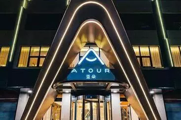 ホテル Atour  Chaozhou Ancient City People Square