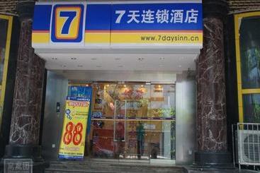 ホテル 7days Chongqing Beibei Metro Terminal Station Southwest University