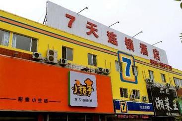Hotel 7 Days Inn Qinhuangdao Changjiang Road Chinese Medicine Hospital Branch