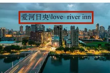 هتل Love River Inn