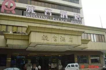 호텔 Rotating Palace