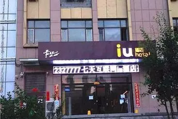 Hotel Iu S·taiyuan Yingze Xida Street