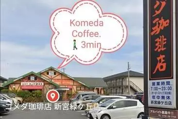 Pensió くまの蔵inn Warehouse