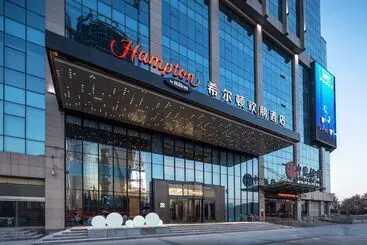 Hotel Hampton By Hilton Handan Congtai