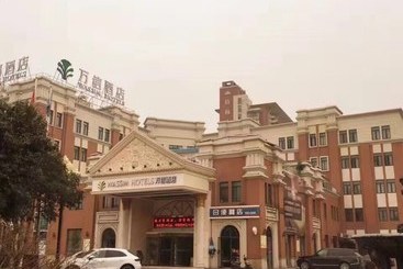 Hotel Wassim  Jiaxing