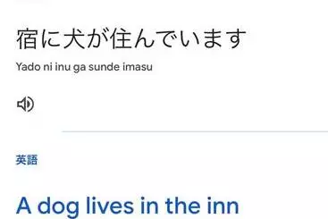 ペンション Minshuku Kaikazari Kunnui