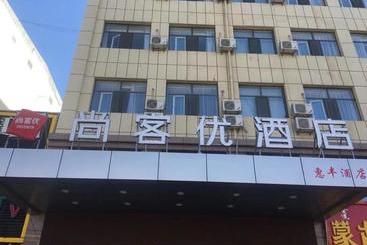 Thank Inn Chain Hotel Inner Mongolia Bayannaoer Urat Qianqi Huifeng Square