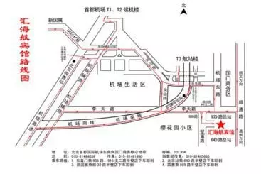 Hui Hai Hang Express Hotel Capi