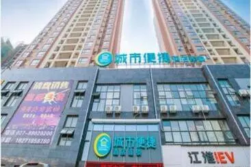 Hotel City Comfort Inn Wuhan Wuchang Railway Station East Square