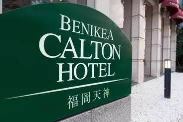 Benikea Calton Hotel Fukuoka Tenjin