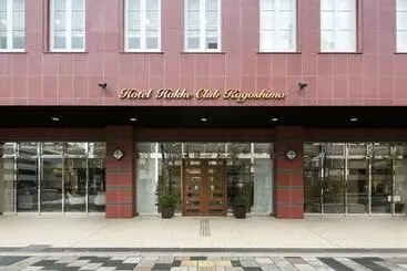 فندق Hokke Club Kagoshima