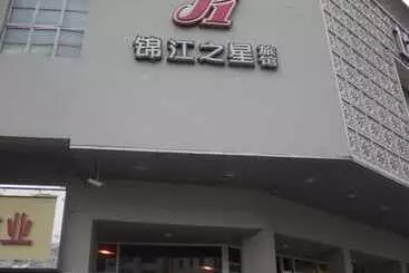 Hotel Jinjiang Inn Changsha Wuyi Square Metro Station Ifc