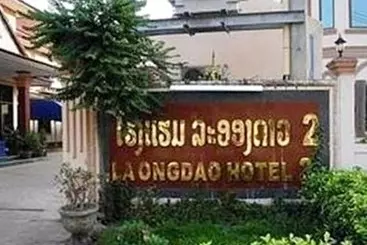 La Ong Dao Hotel 2