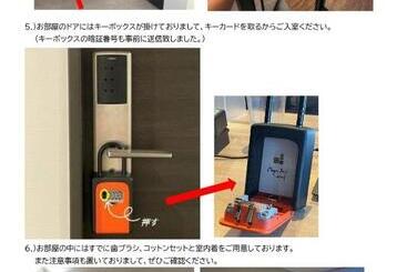 Hotel Megu Fuji 2021 Vacation Stay 74531v