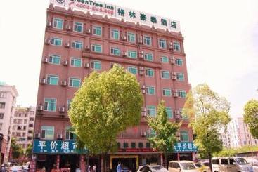 酒店 Greentree Inn Jinhua Railway Station Express