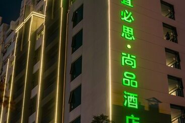 호텔 Ibis Styles Yangzhou Baixiang Rd