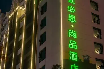 Hotel Ibis Styles Yangzhou Baixiang Rd