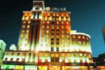 בית מלון כפרי Datong Continental