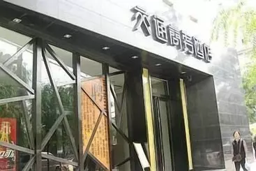 Otel Xining Communications Business