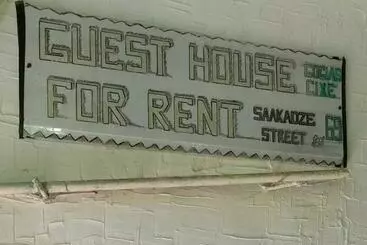 تختخواب و صبحانه Guest House Gogias Cixe
