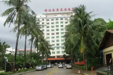 酒店 Jinhong Hotspring Garden