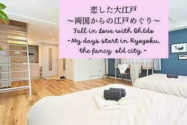 Apartamentos turísticos Estasia Ryogoku