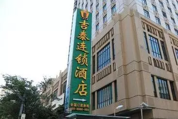 هتل Jitai   Shanghai Train Station South Square