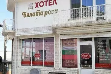 ホテル Byalata roza