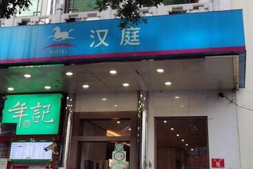 Otel Hanting Express Beijing Niujie