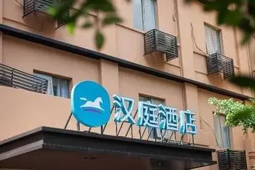 酒店 Hanting  Shanghai Lujiazui Dongnan Road