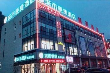 Hotel City Comfort Inn Zhenjiang Jurong Shimao